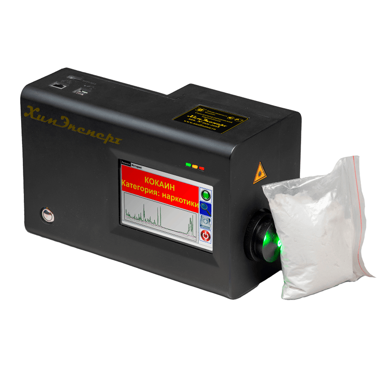 ХимЭксперт-Т